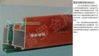 供应四川断桥铝门窗|四川断桥铝门窗报价 400-632-6623 ebd 普罗金斯_传媒、广电_世界工厂网中国产品信息库