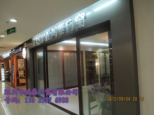 断桥铝窗什么价格【图】报价_批发商厂家_品牌_联系方式-深圳鸿泰门窗