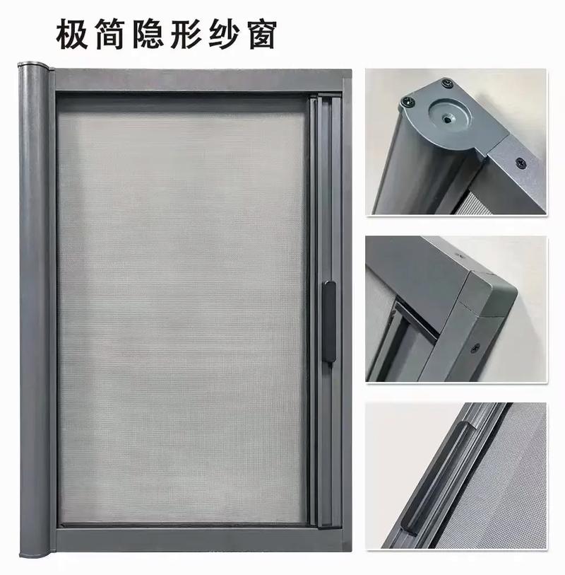 柔性金刚网回卷纱窗 #断桥铝平开窗卷纱网#高透网 #同城优先