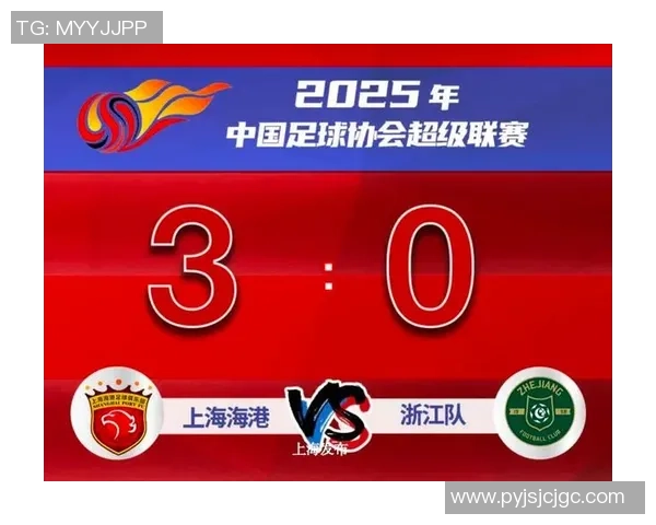 上海足球队实力飙升创历史新高引发广泛关注与期待
