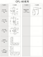 供应断桥铝门窗60系列五_建筑建材_世界工厂网中国产品信息库